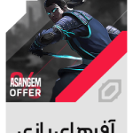 خرید آفرهای بازی Shadow Fight 3
